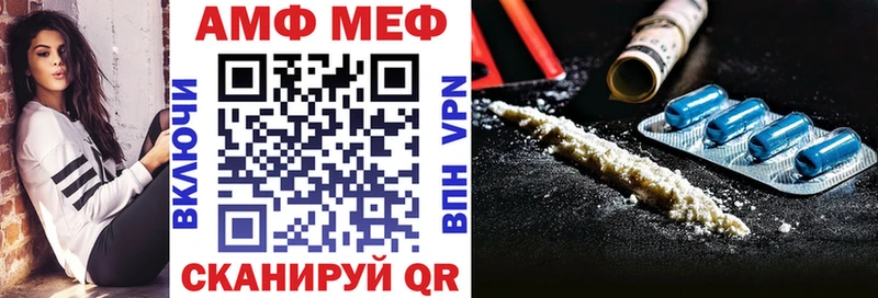 АМФЕТАМИН VHQ  закладки  это официальный сайт  Торопец 
