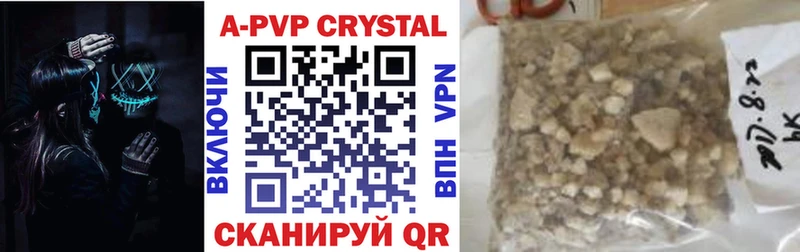 APVP VHQ  цены   МЕГА ССЫЛКА  Торопец 