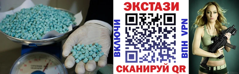 ЭКСТАЗИ 280мг  мега маркетплейс  Торопец 