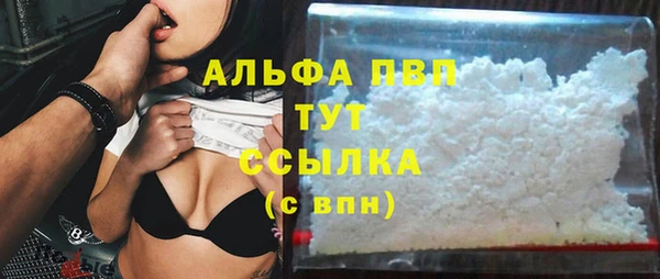 соль курить ск Абдулино