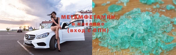 соль курить ск Абдулино