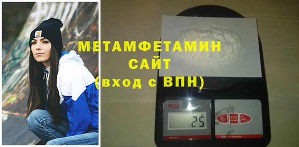 МДПВ Абаза