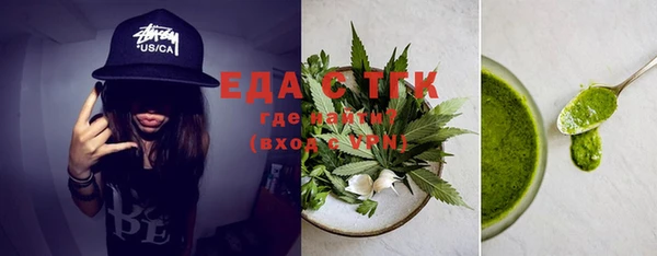 соль курить ск Абдулино