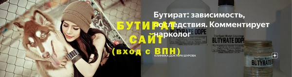 прущие грибы Абинск
