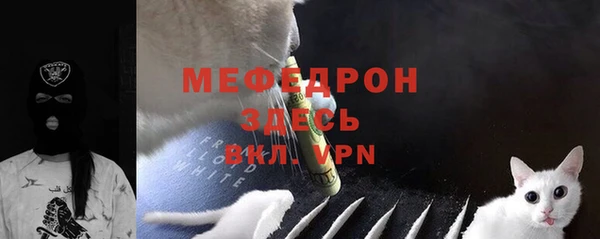 соль курить ск Абдулино