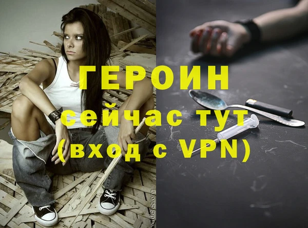 соль курить ск Абдулино