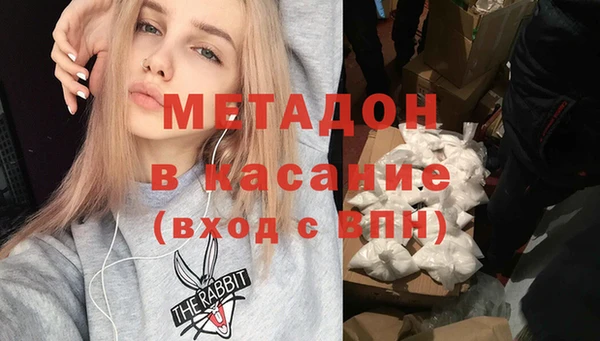 МДПВ Абаза