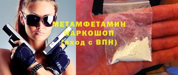 МДПВ Абаза