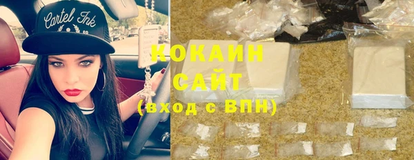 соль курить ск Абдулино