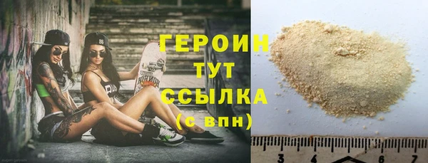 прущие грибы Абинск