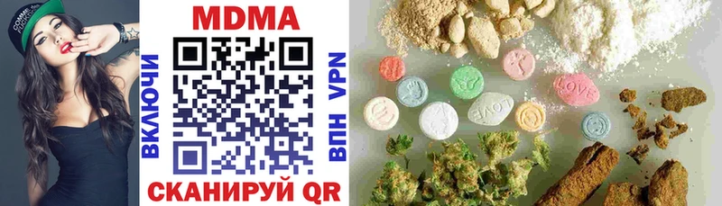 МДМА VHQ  закладки  Торопец 