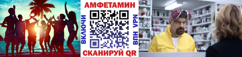 где можно купить наркотик  shop Telegram  Метамфетамин Декстрометамфетамин 99.9%  Торопец 