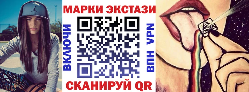 Марки N-bome 1500мкг  сколько стоит  Торопец 
