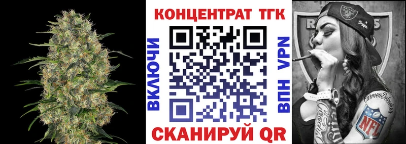 как найти   Торопец  ТГК вейп с тгк 
