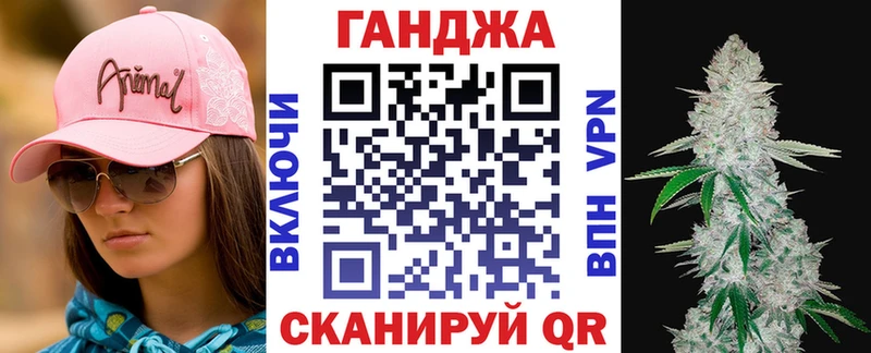 Каннабис марихуана Торопец