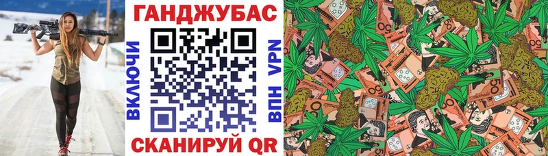Канабис гибрид  закладки  Торопец 